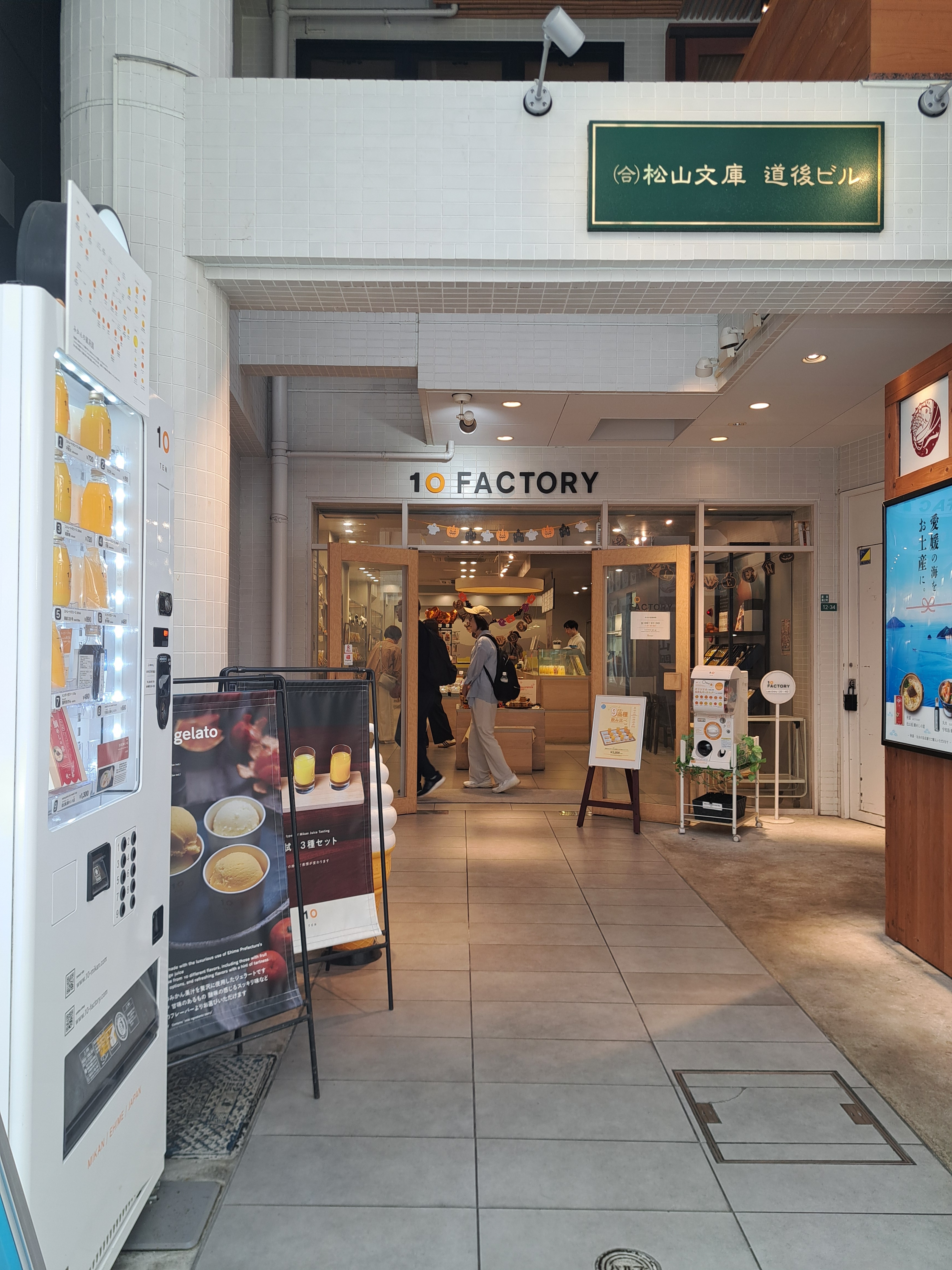 10FACTORY Dogo gallery 1