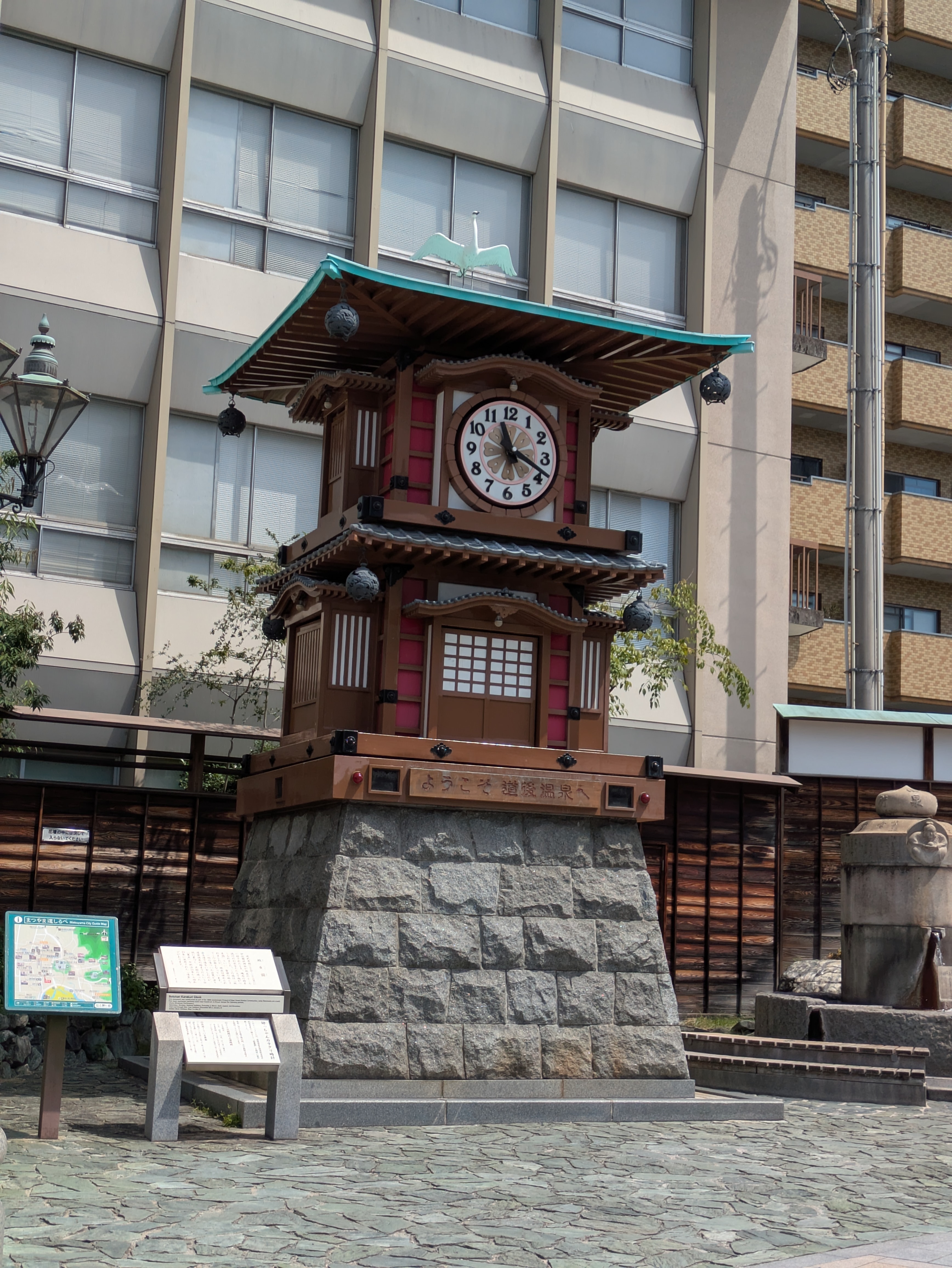 坊っちゃんカラクリ時計