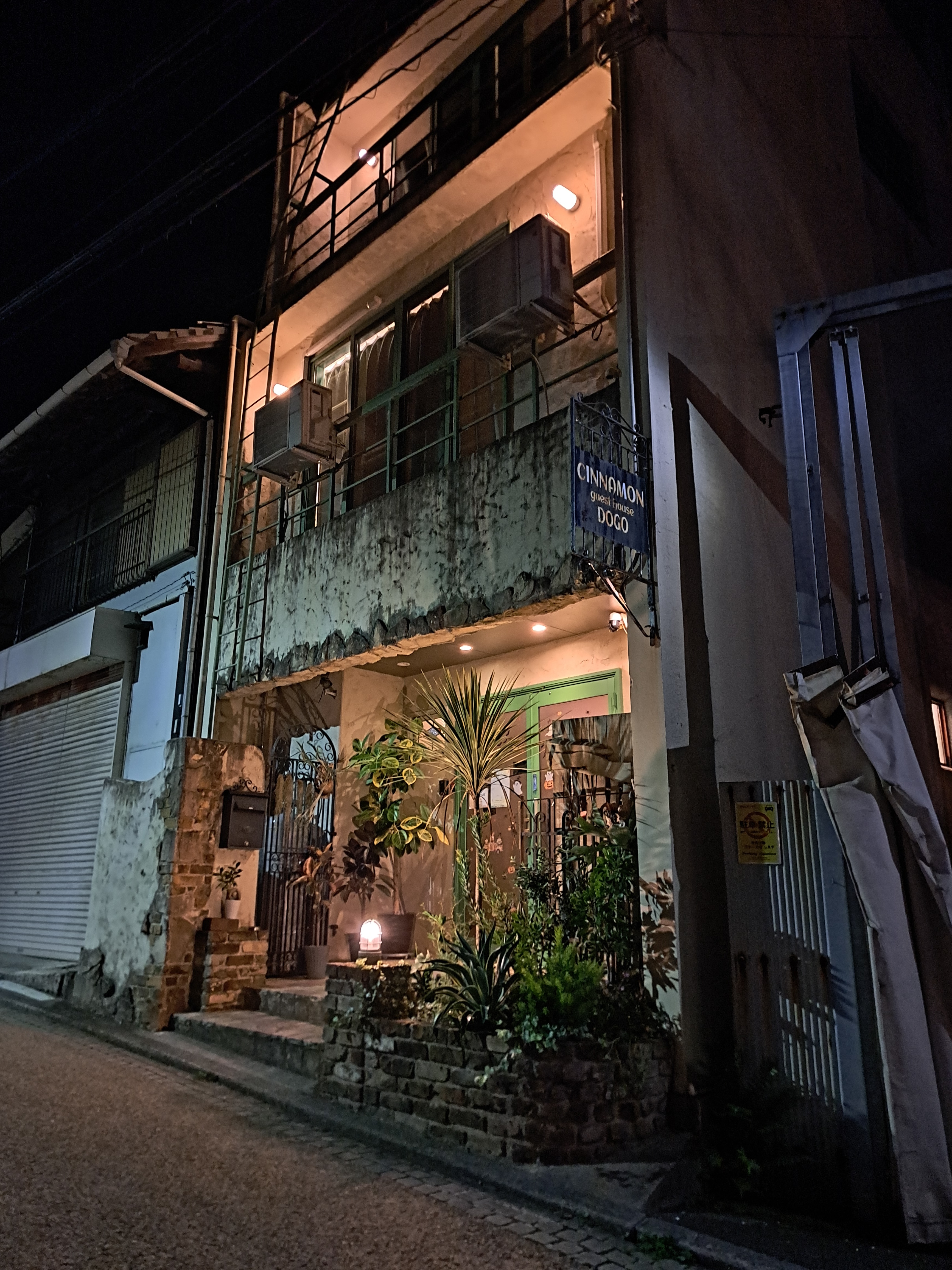 Cinnamon Guesthouse 道后 图片 1