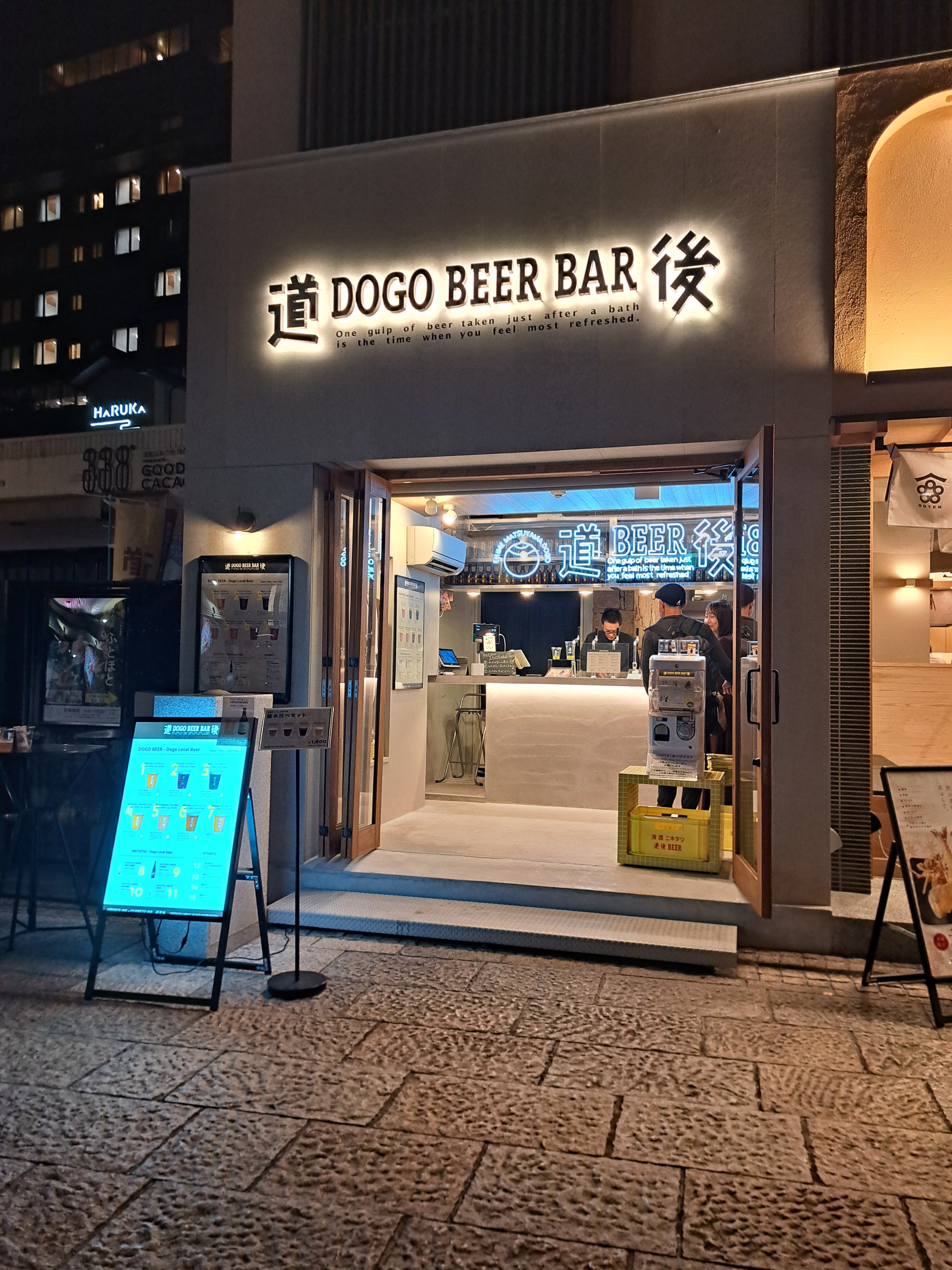 道后BEER BAR（旧・道后麦酒馆） 图片 1