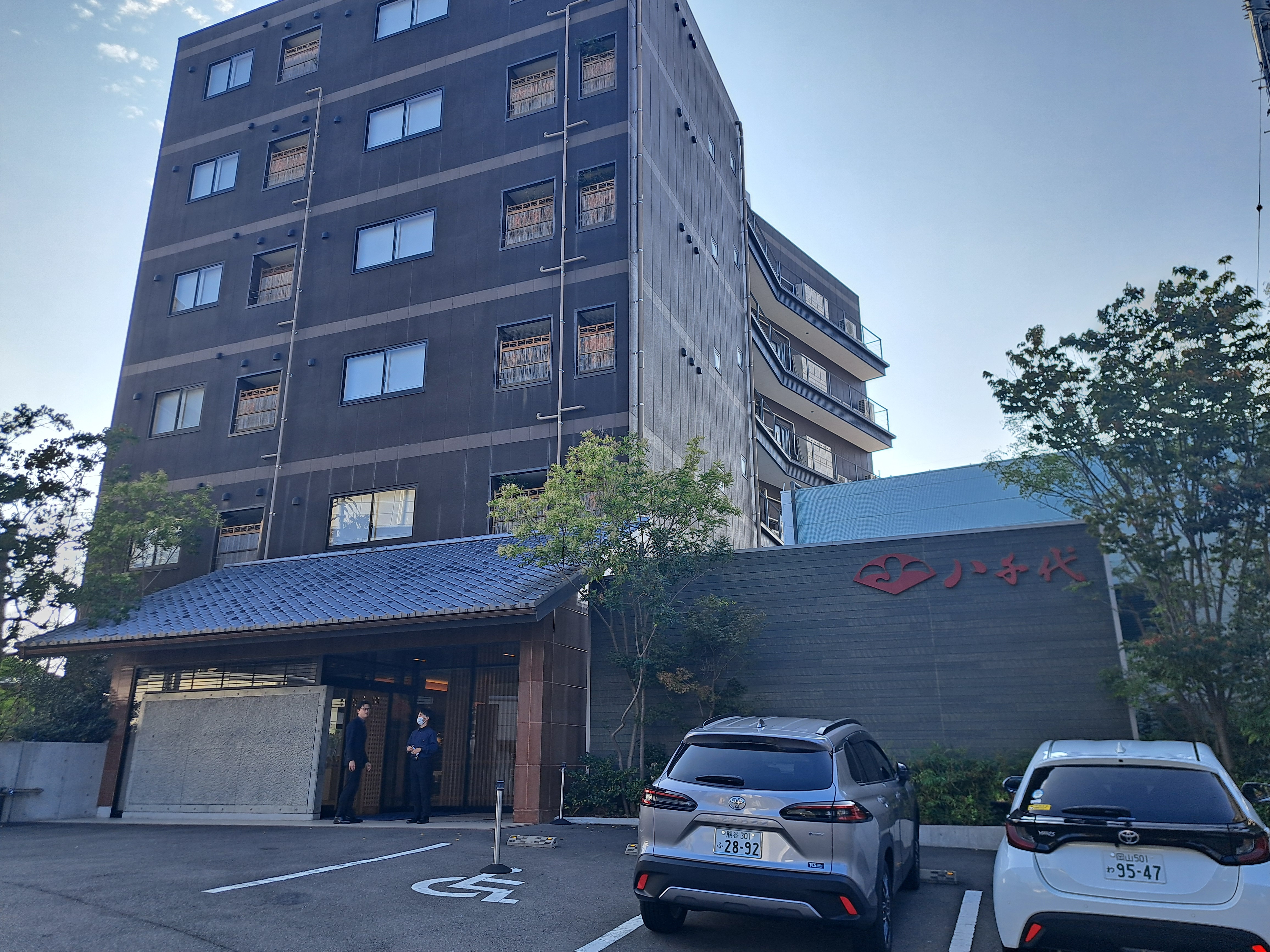 道後温泉 八千代