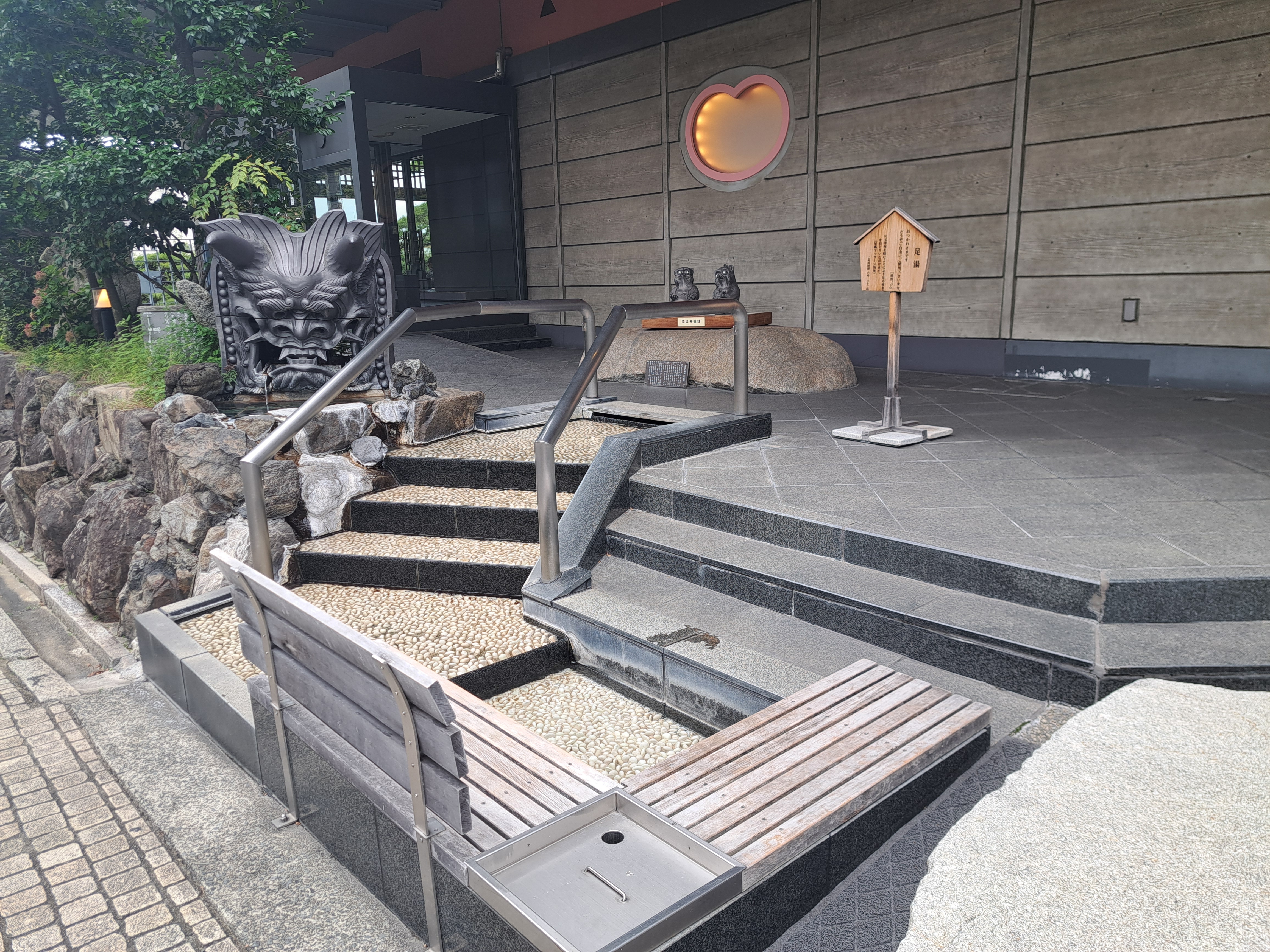 道後舘