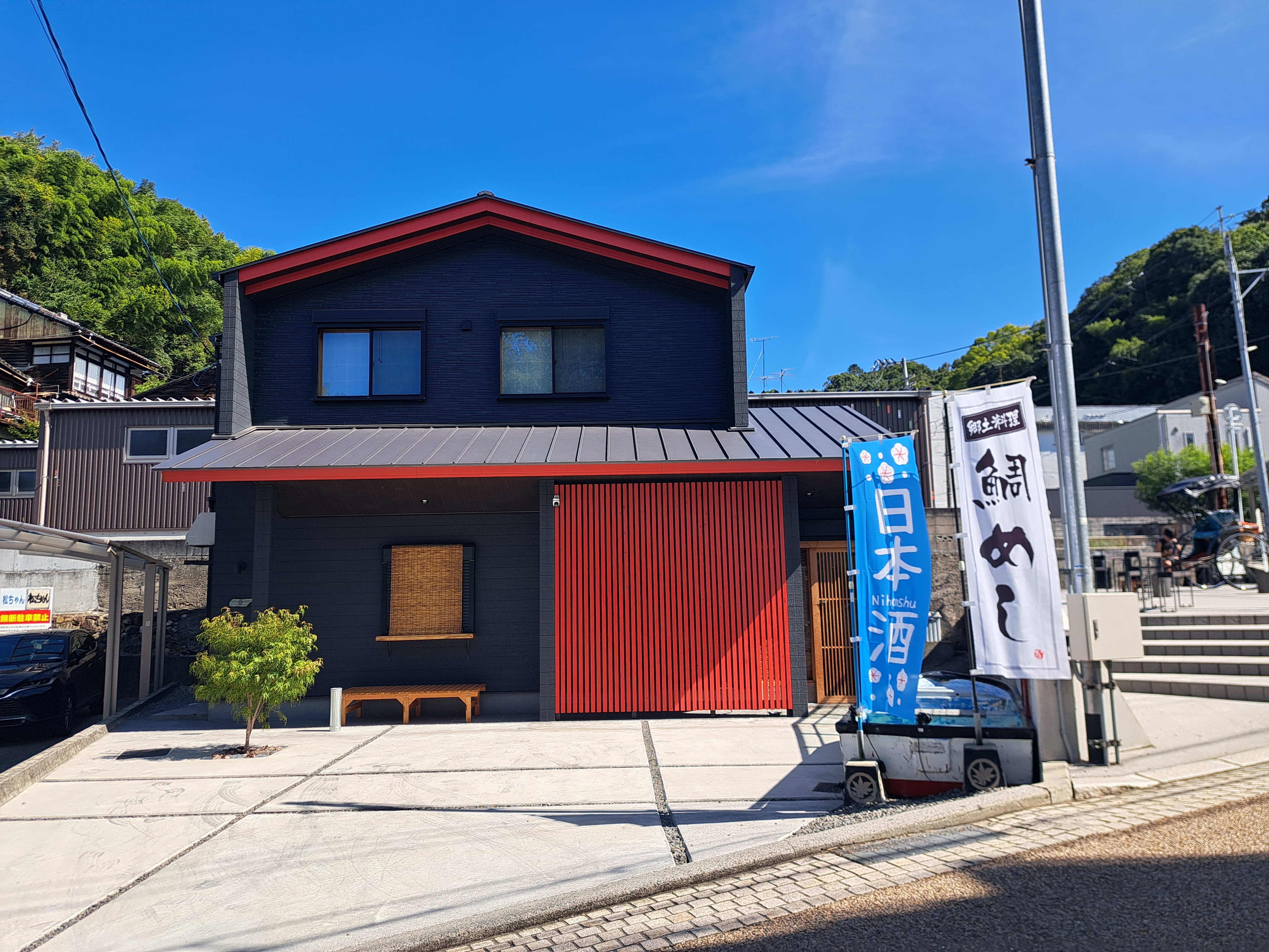 どらもみじ レッド 湯月町