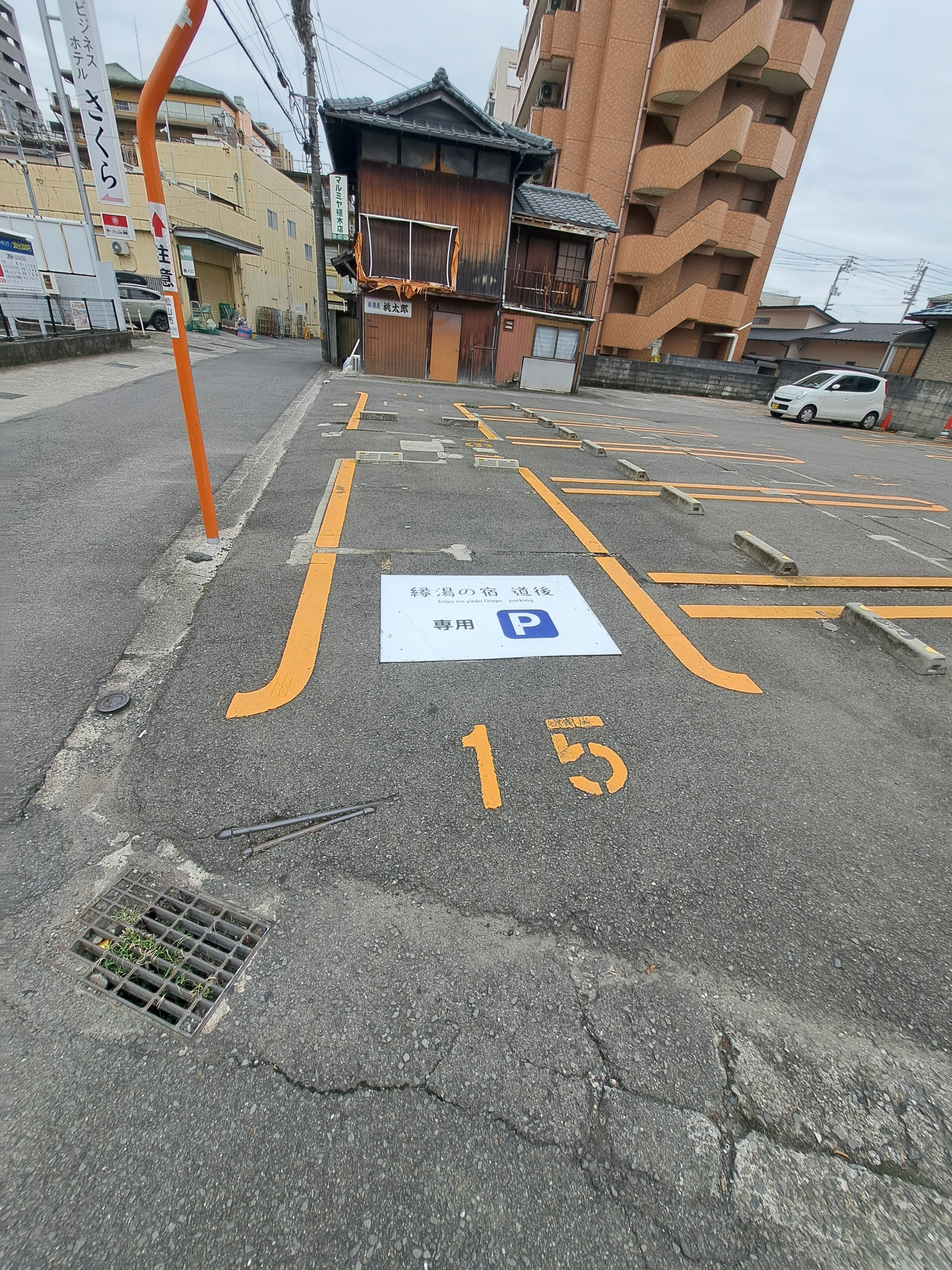 縁湯の宿 道後 ギャラリー 1