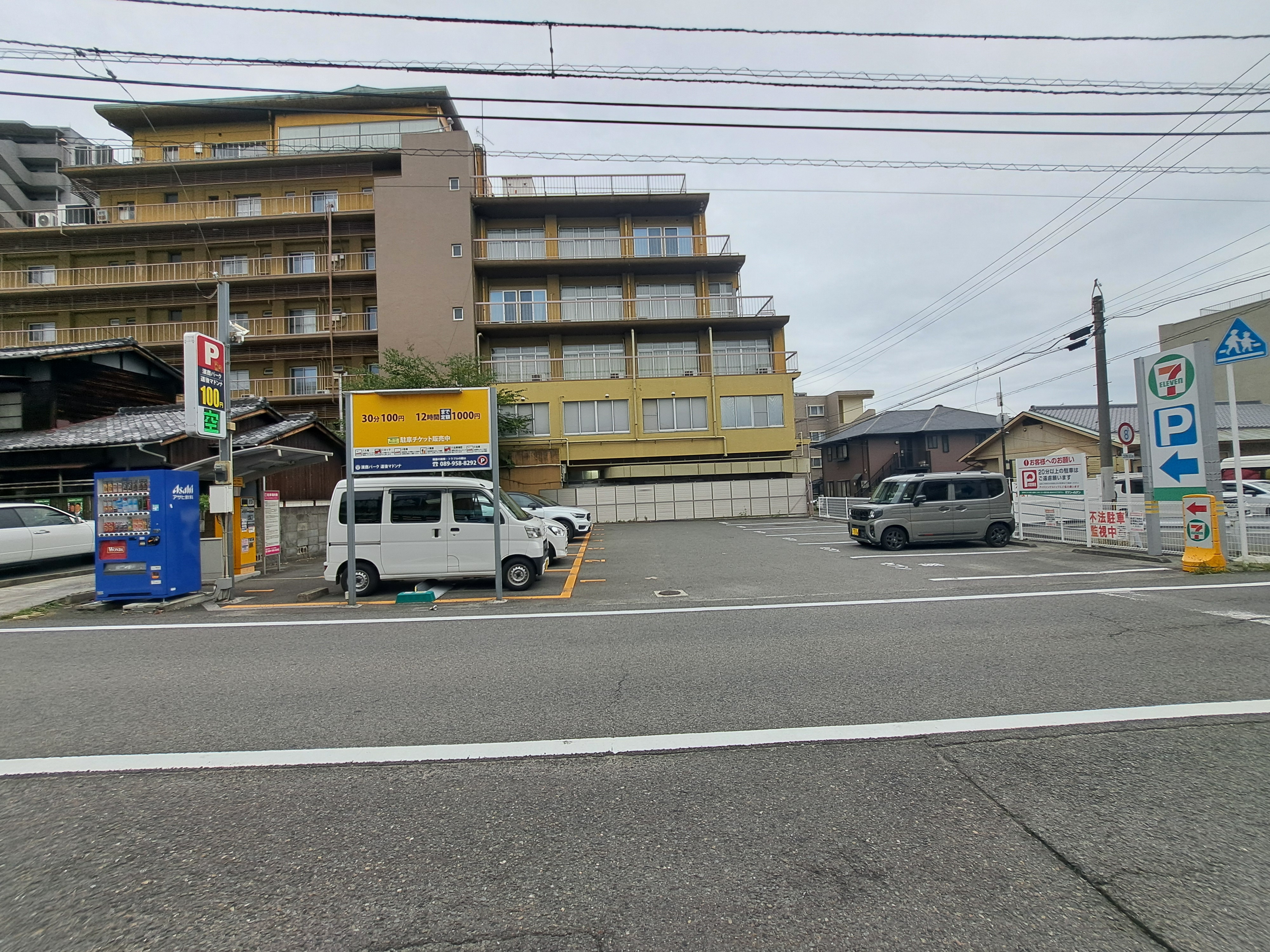 濱商パーク道後マドンナ
