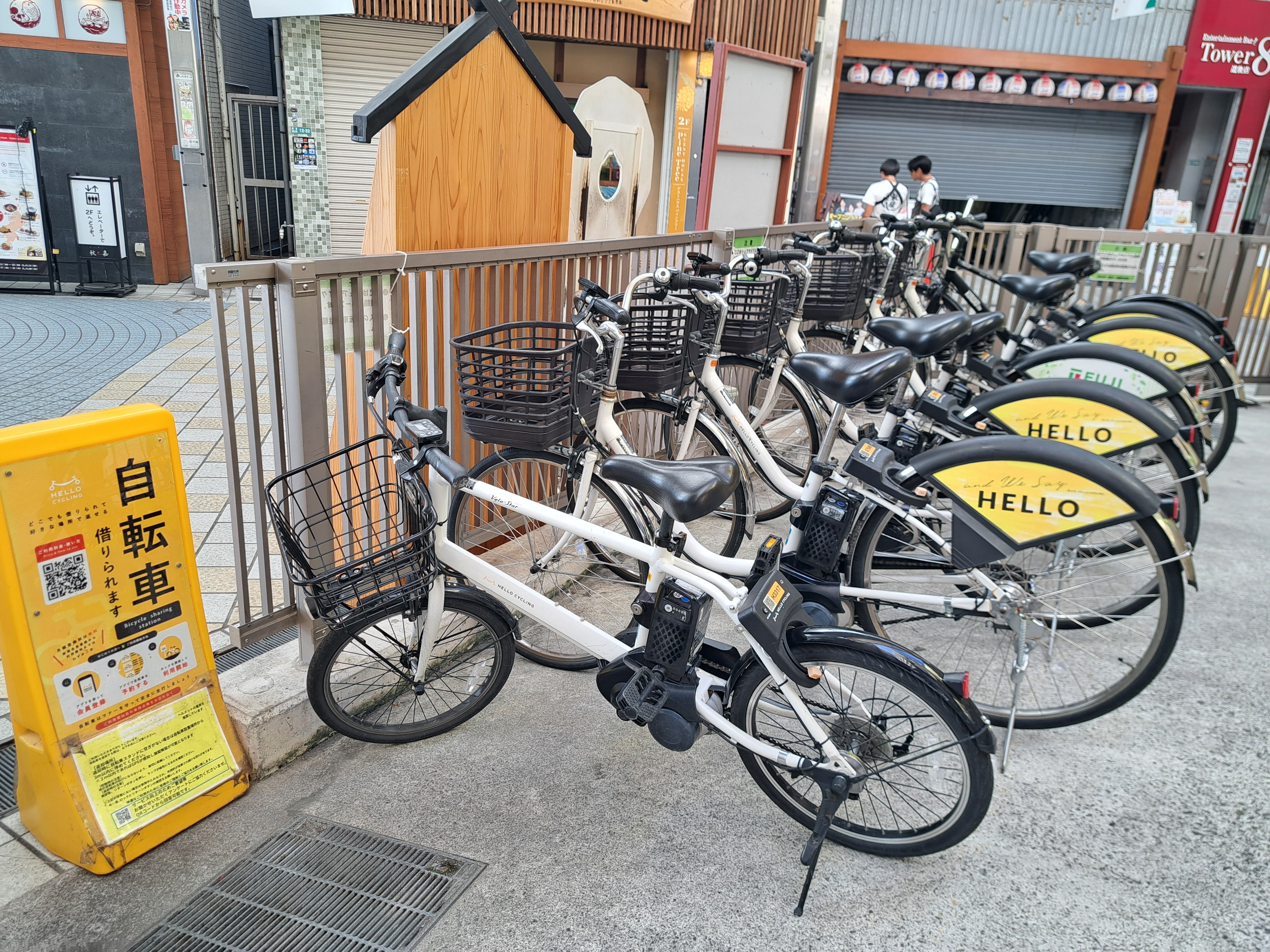 HELLO CYCLING 道後温泉駅前ポート