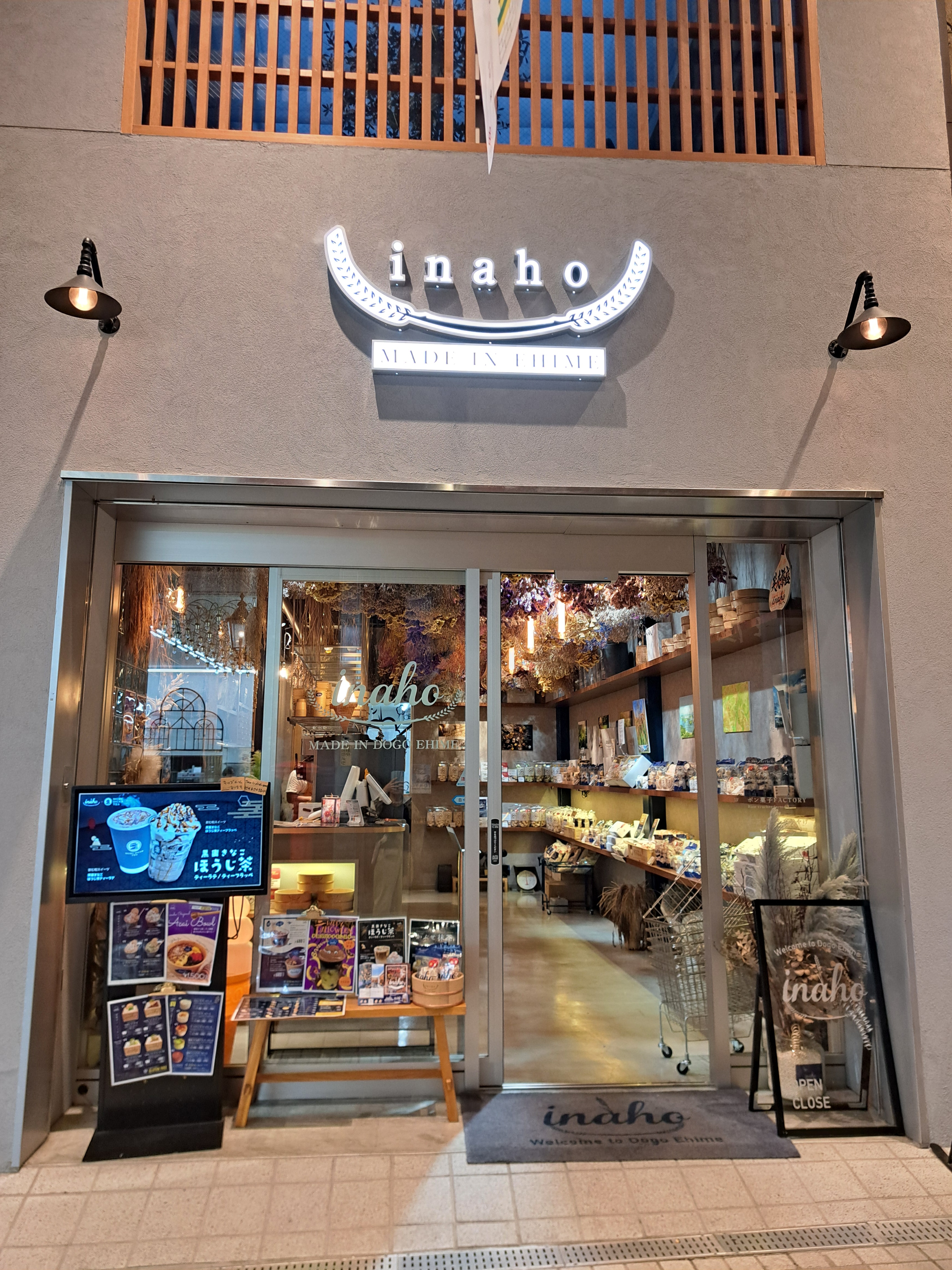 inaho（稲穂）