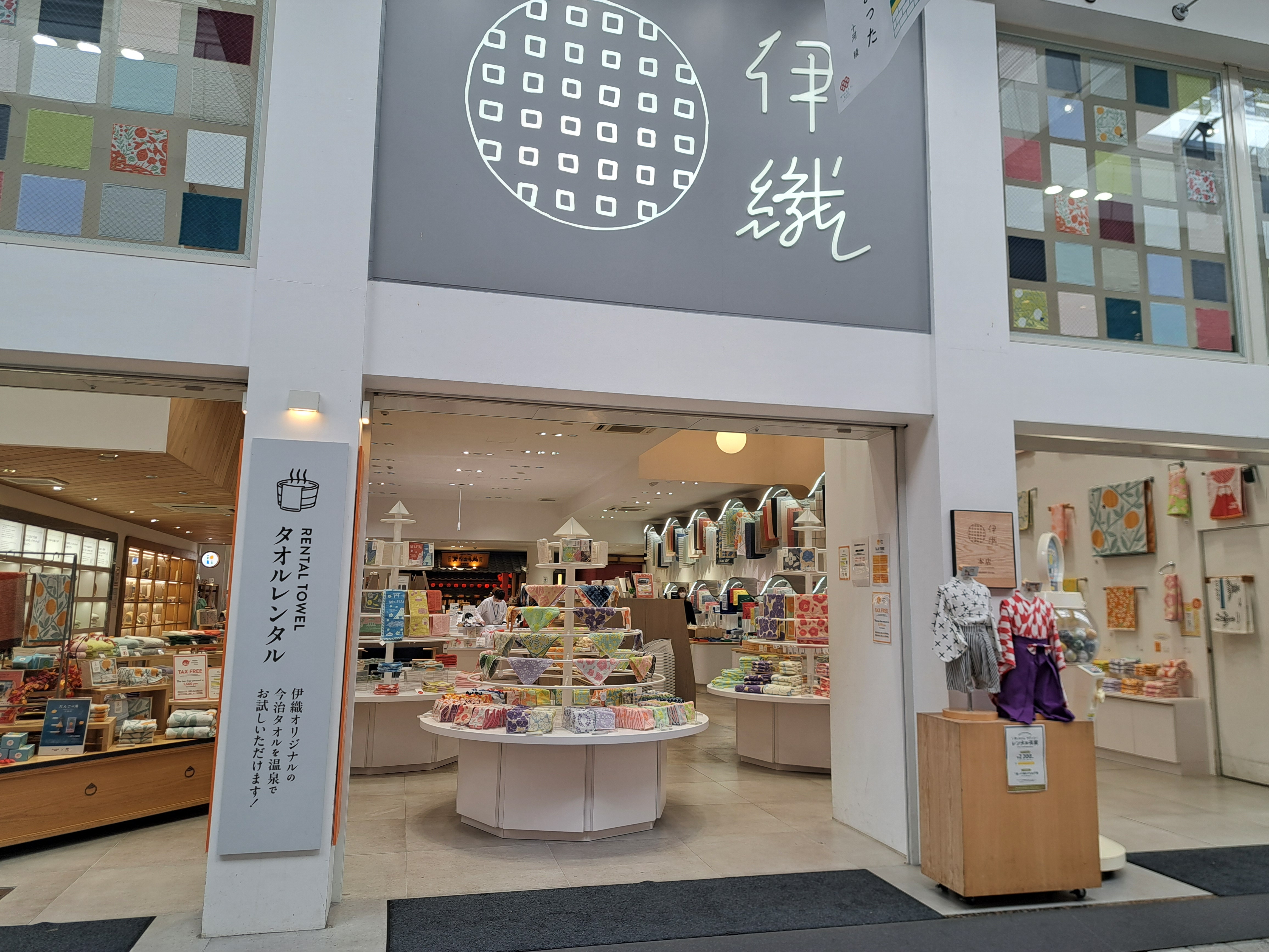 伊織 本店
