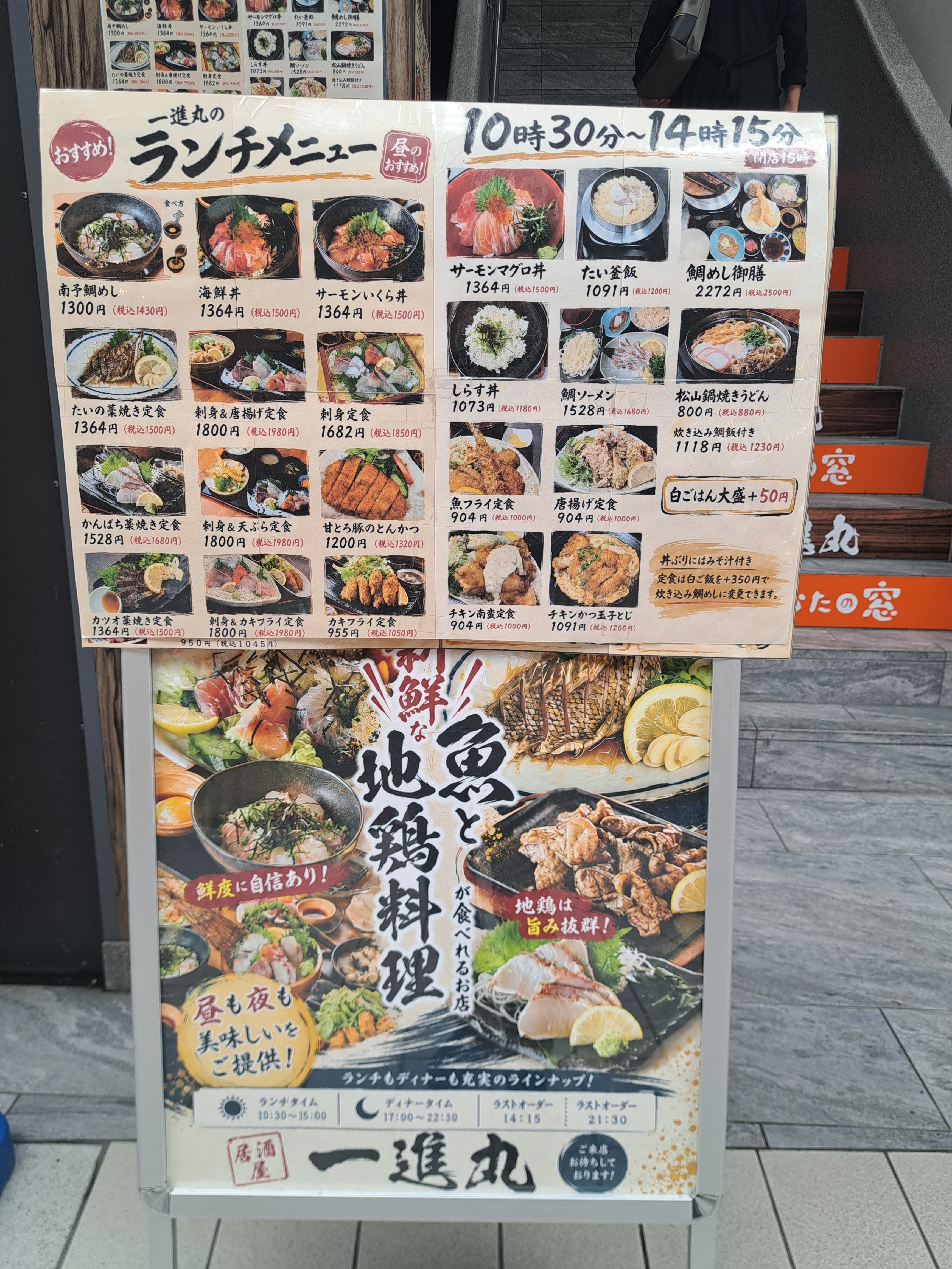 Isshinmaru Dogo gallery 1