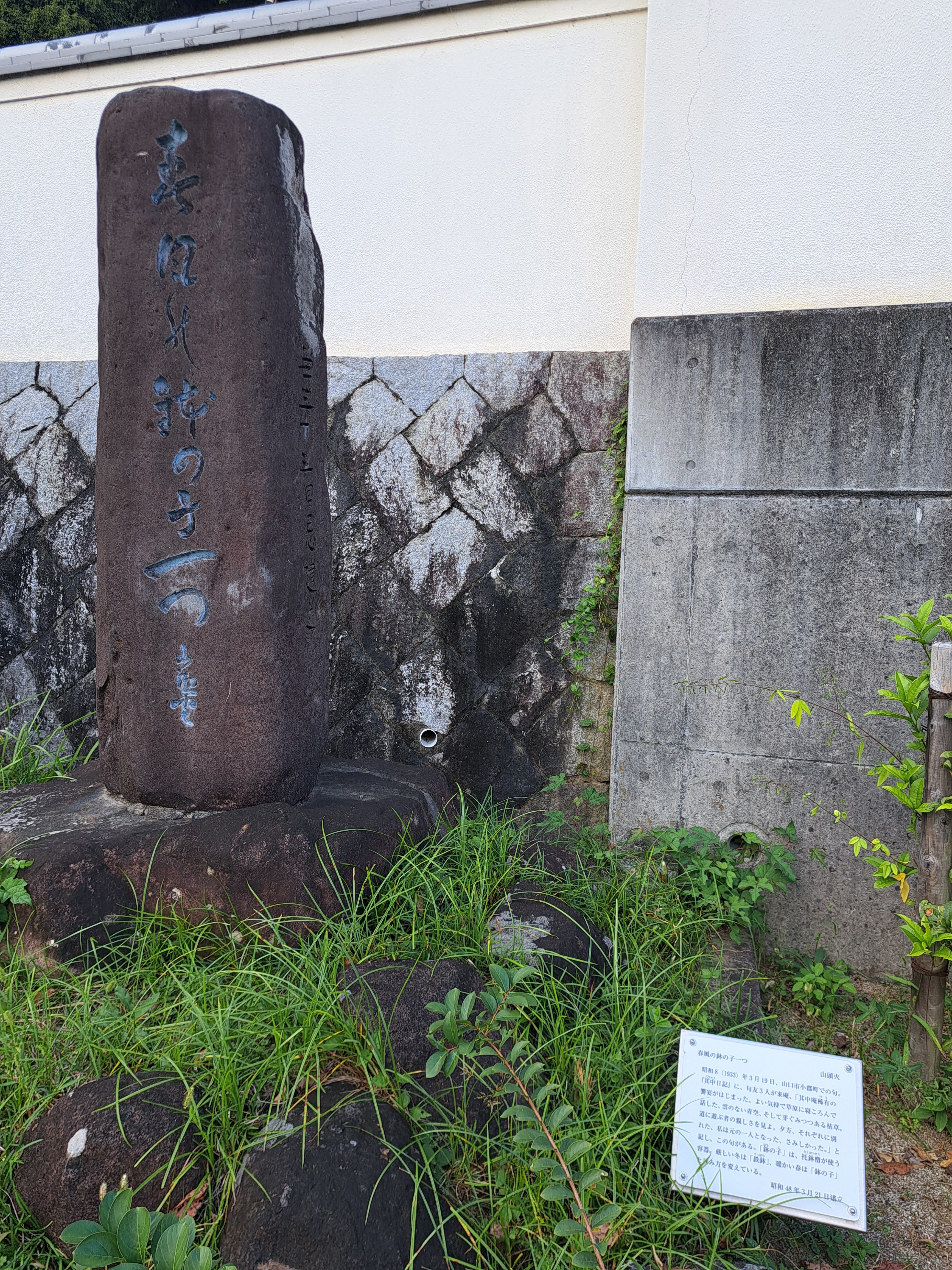 一草庵 圖片 1