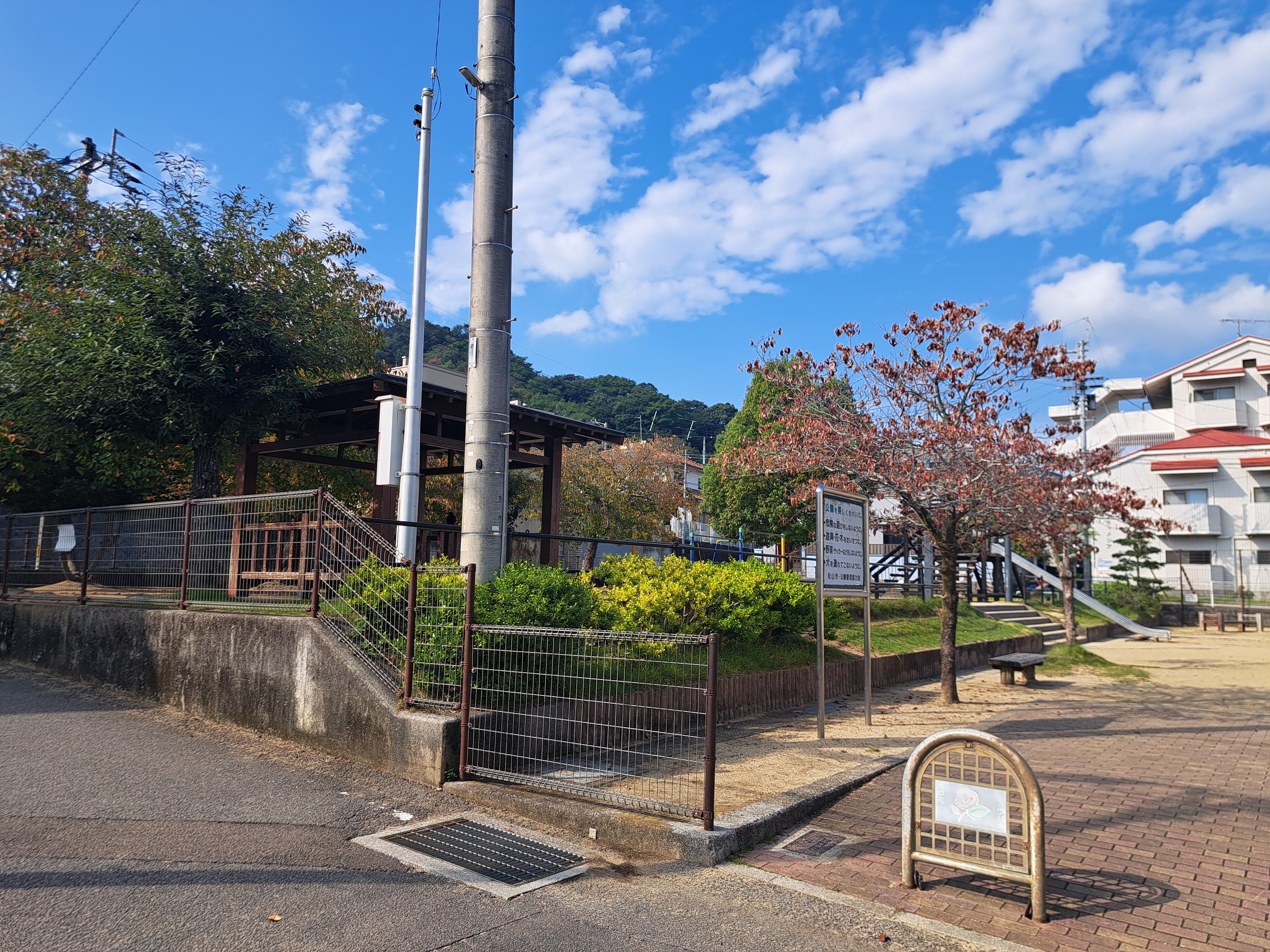 祝谷公園