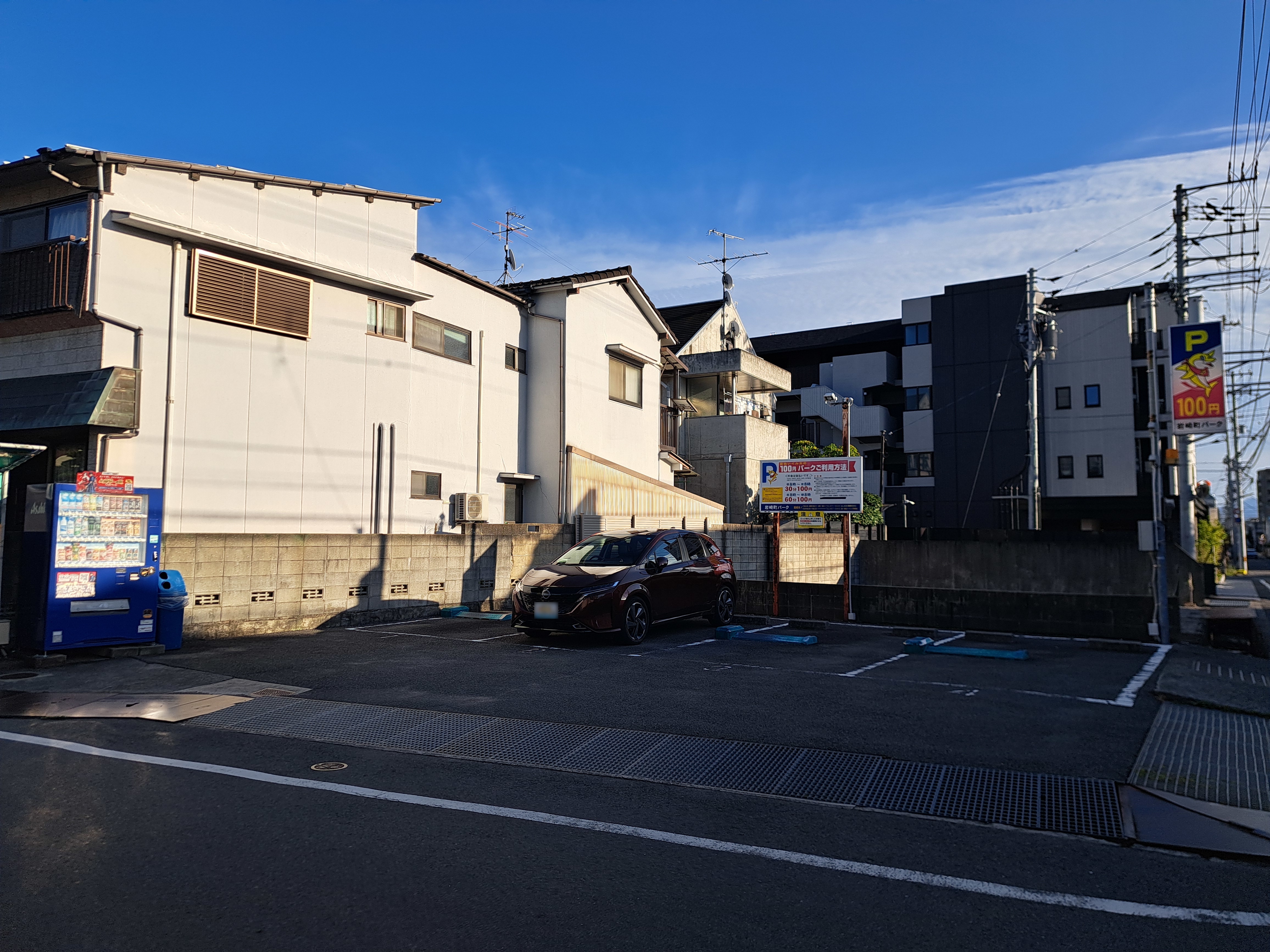 岩崎町パーク
