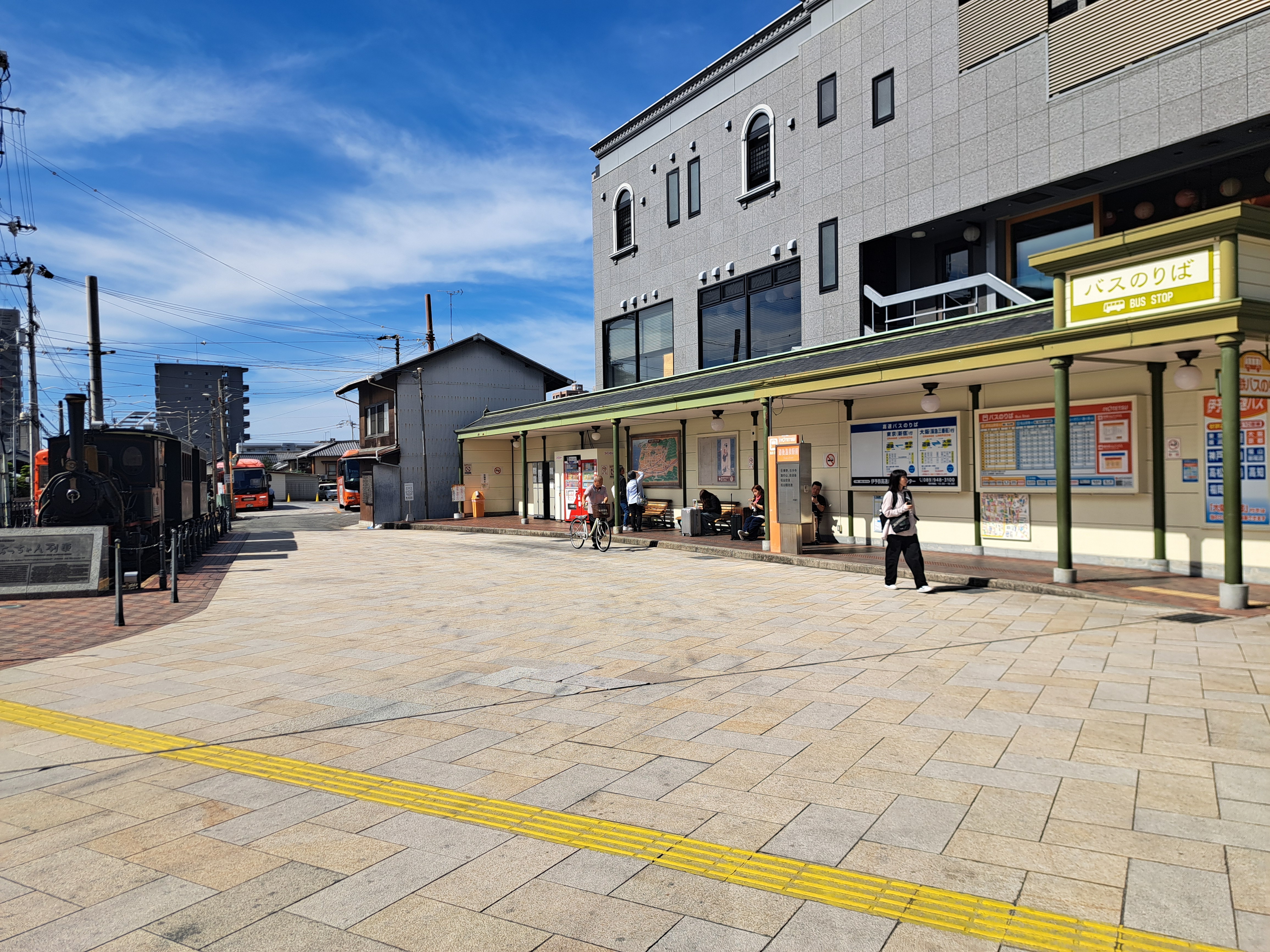 伊予鉄バス 道後温泉駅前バス停