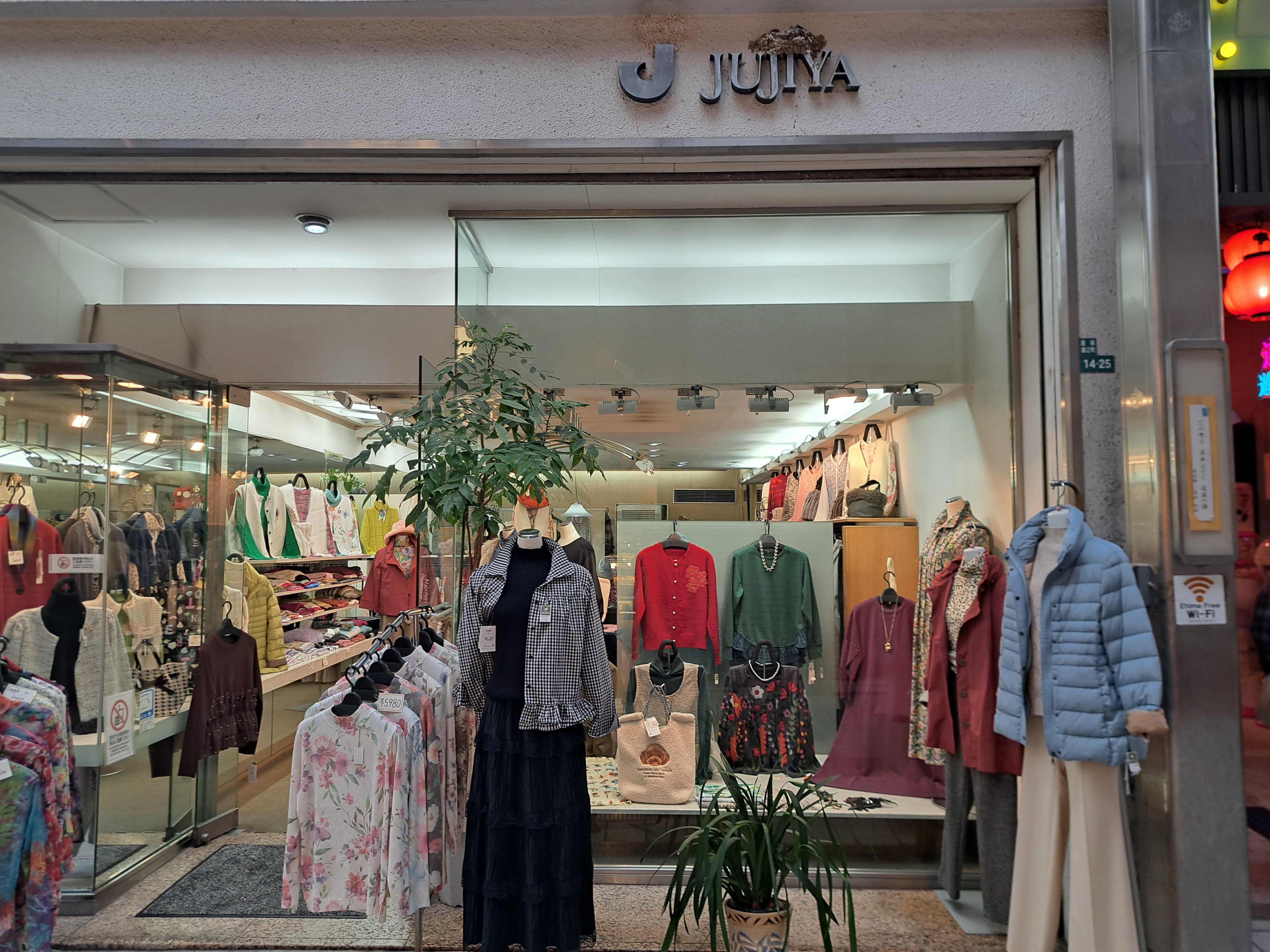 十字屋（JUJIYA）