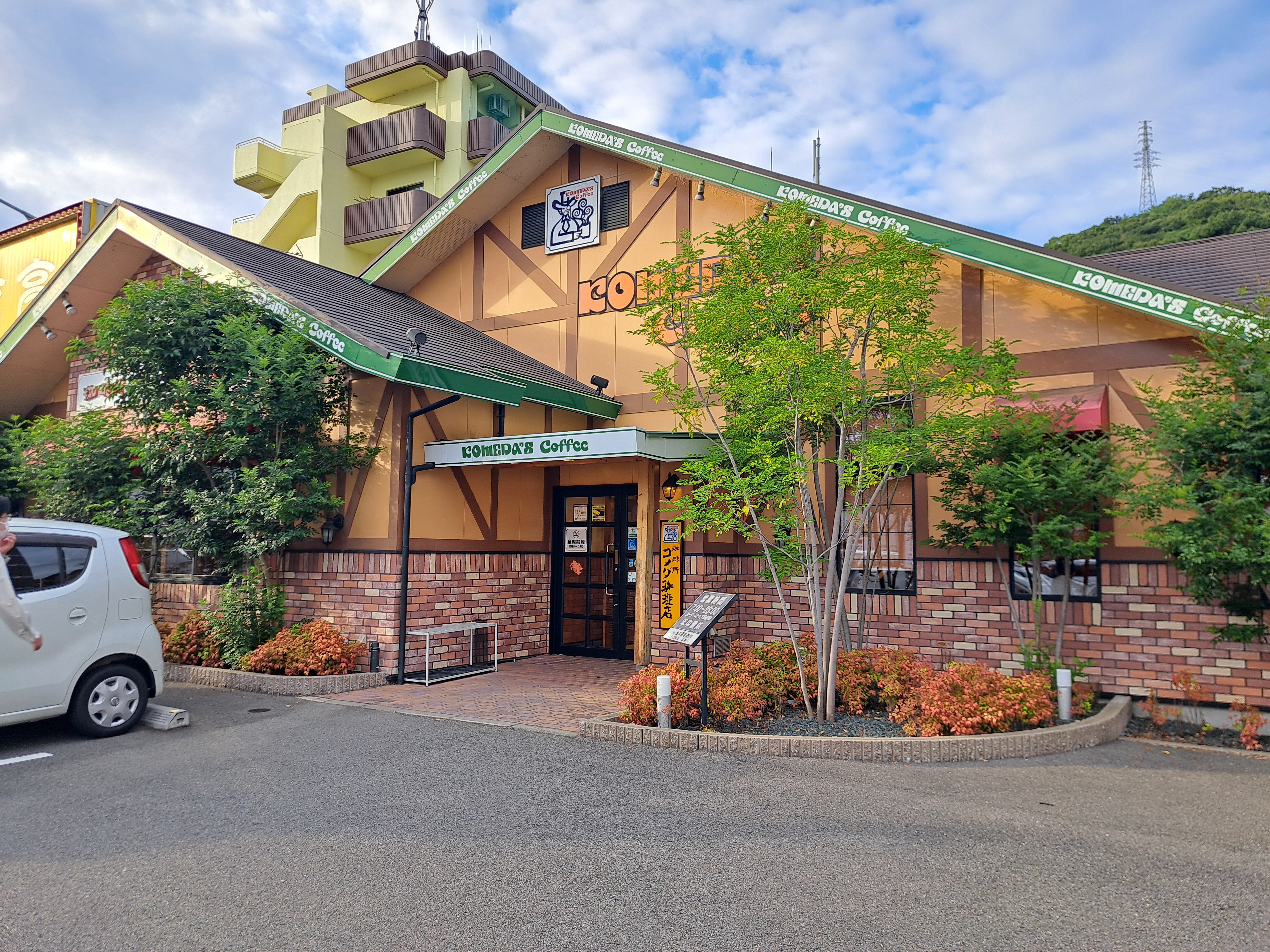 コメダ珈琲店 松山道後店