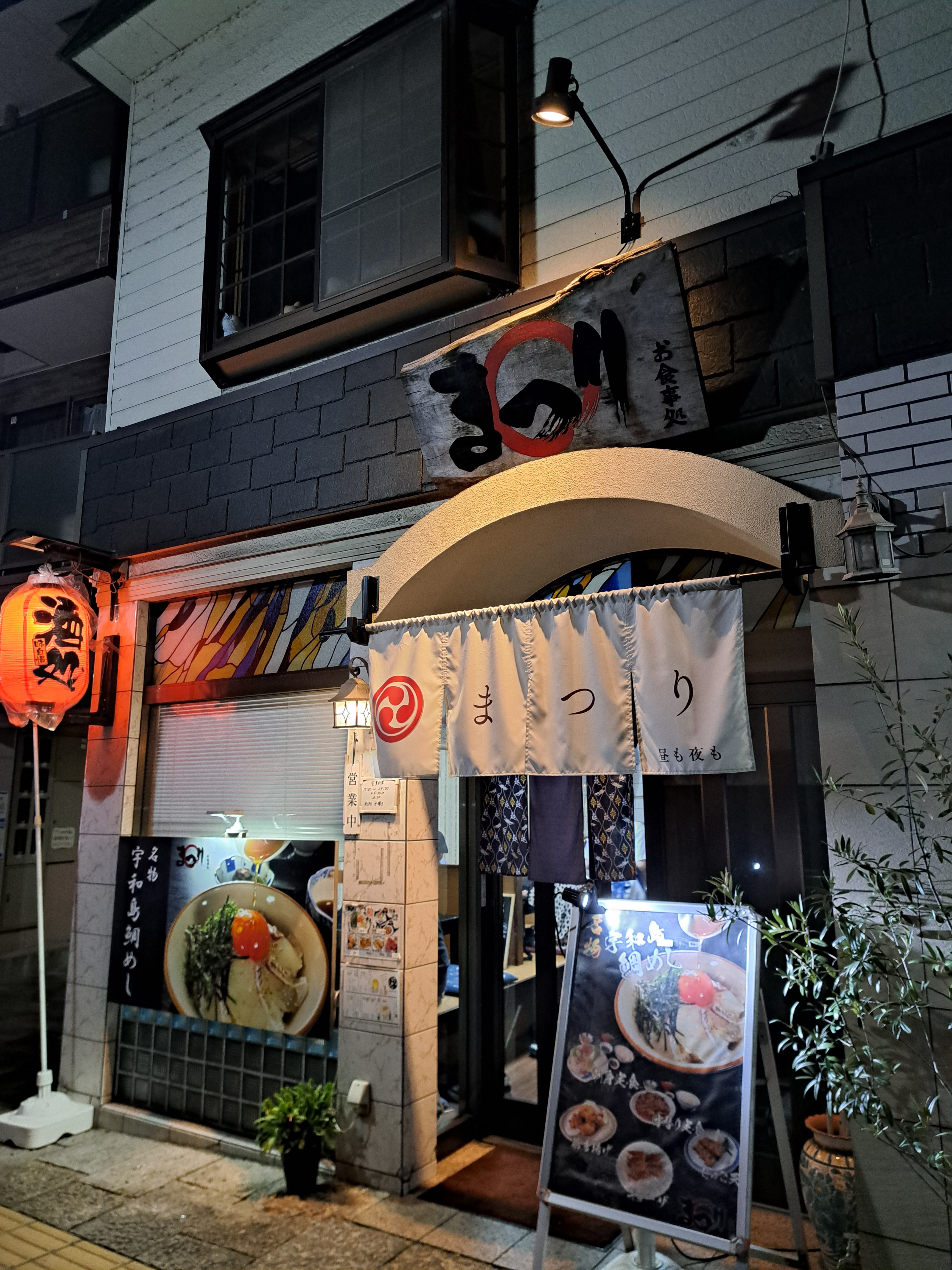 まつり