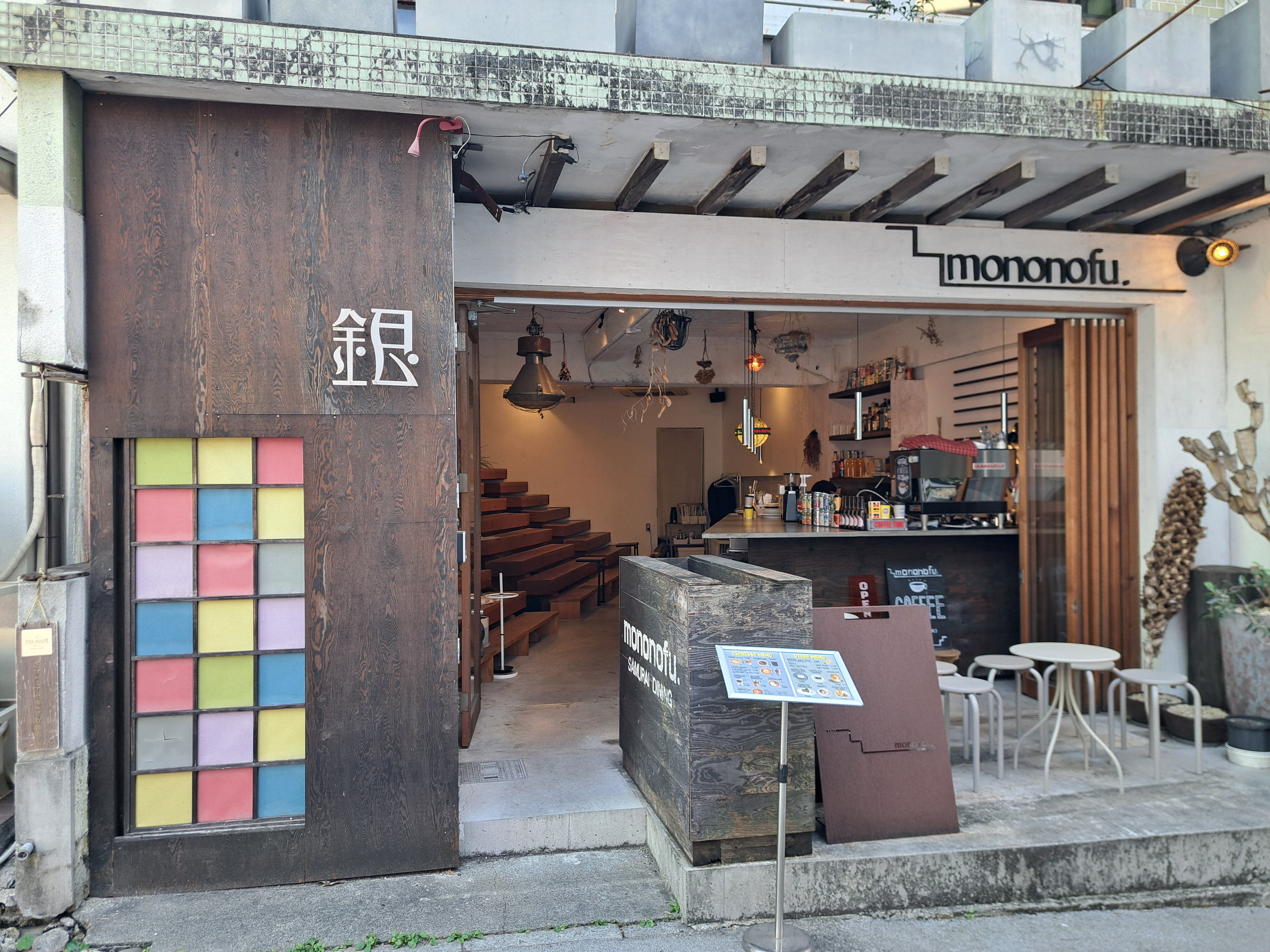 mononofu. 图片 1