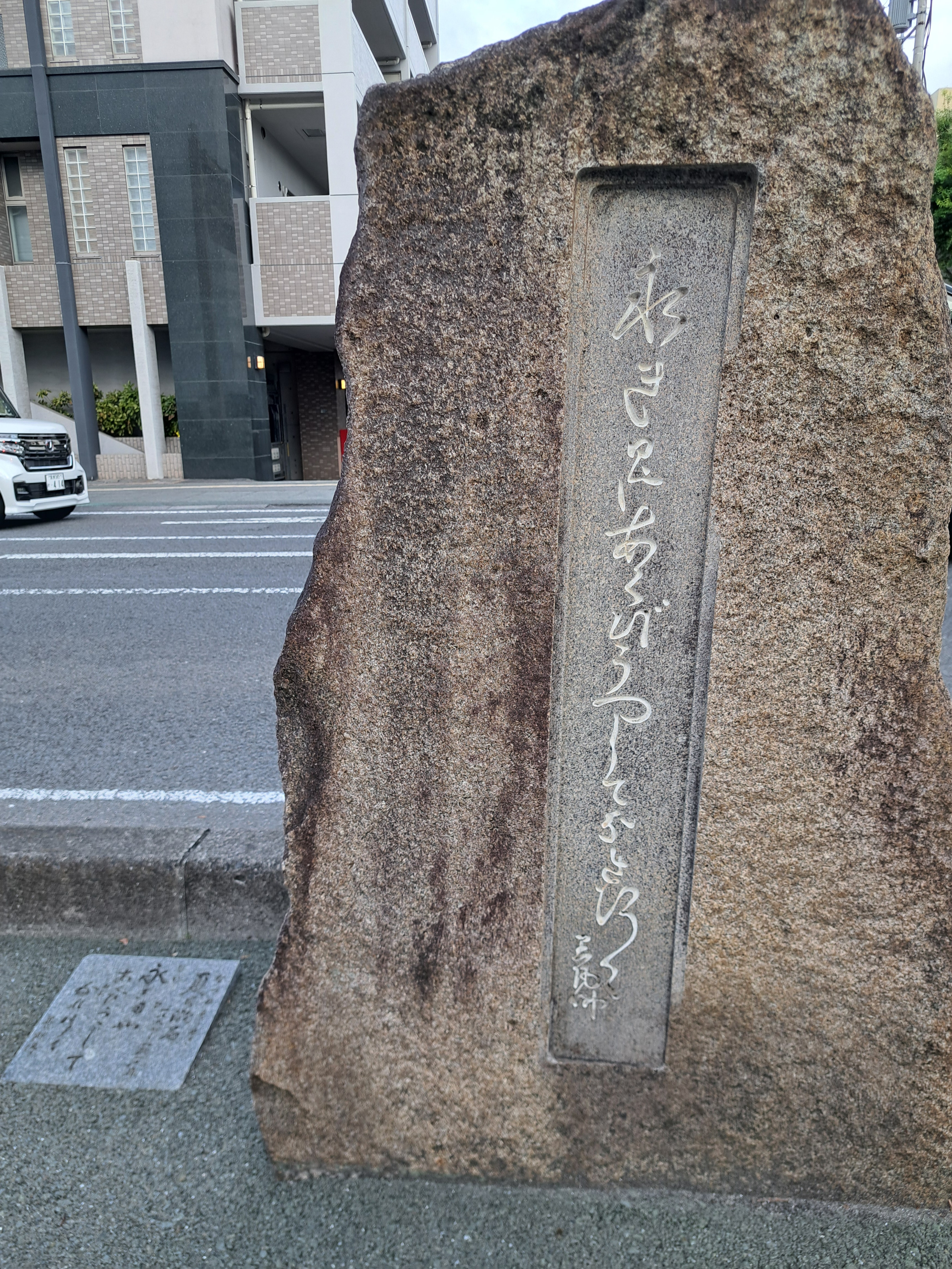 夏目漱石句碑（俳句の道）