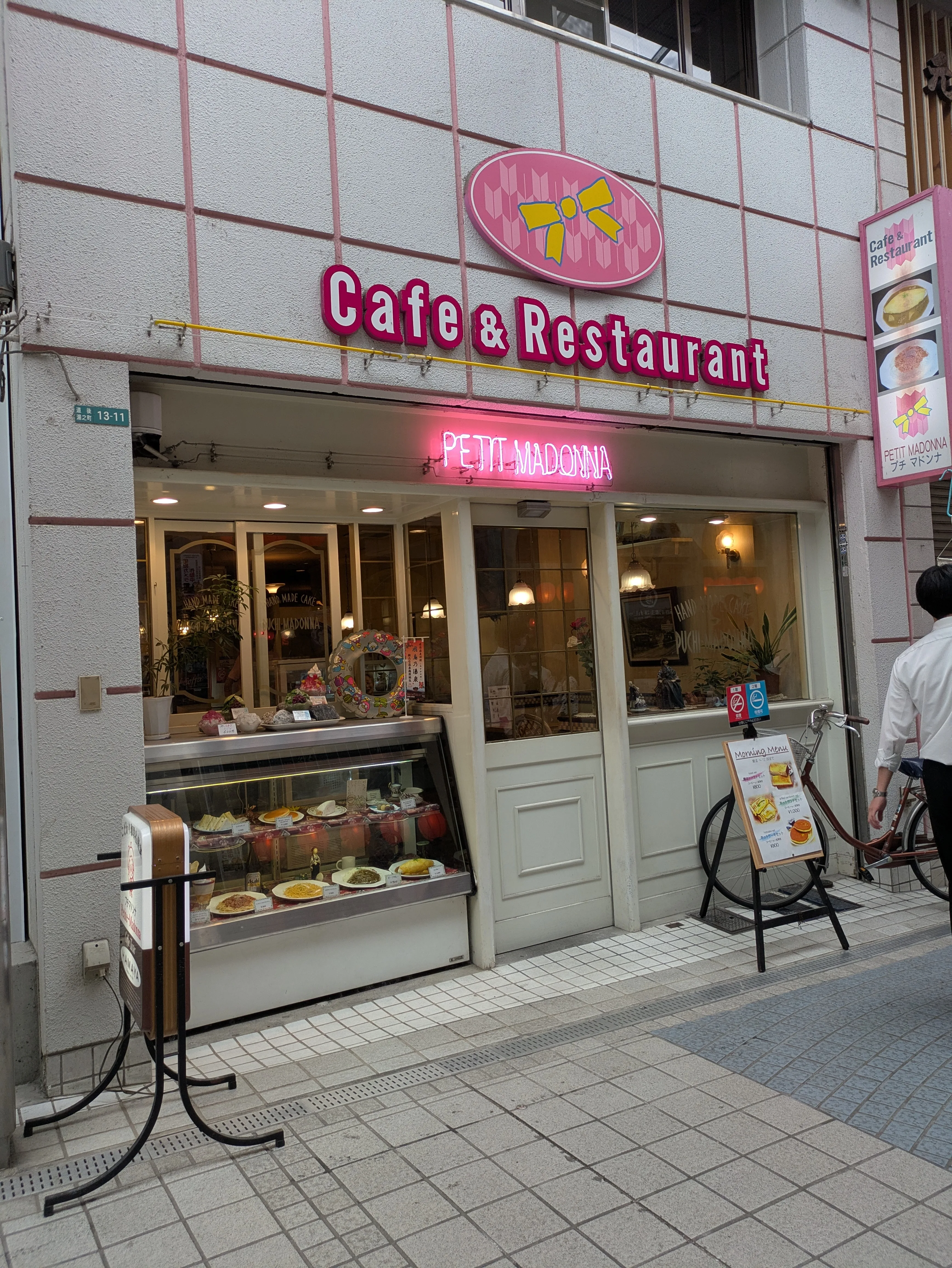 プチ・マドンナ ギャラリー 1