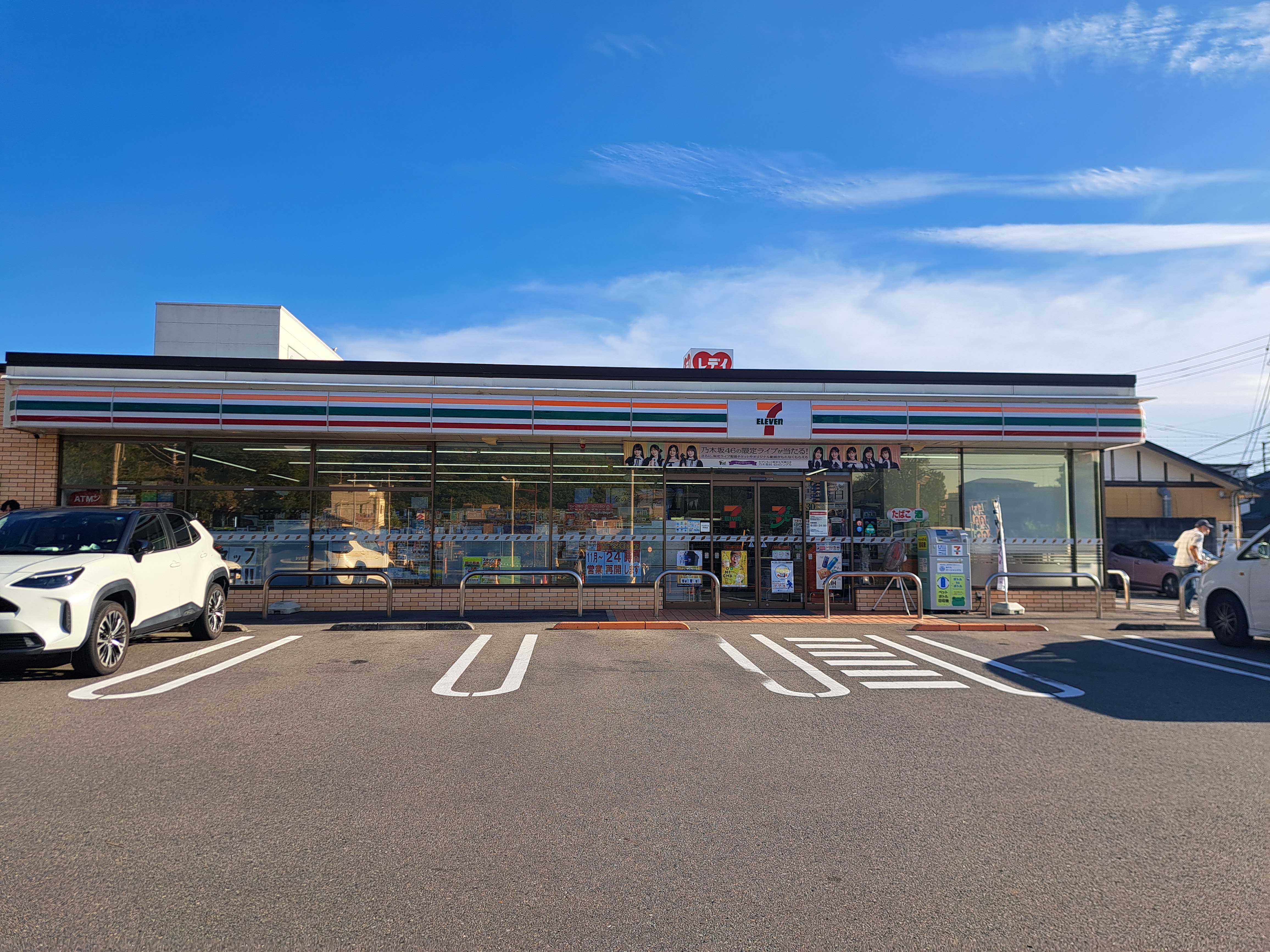 7-Eleven Matsuyama Shin-Ishite