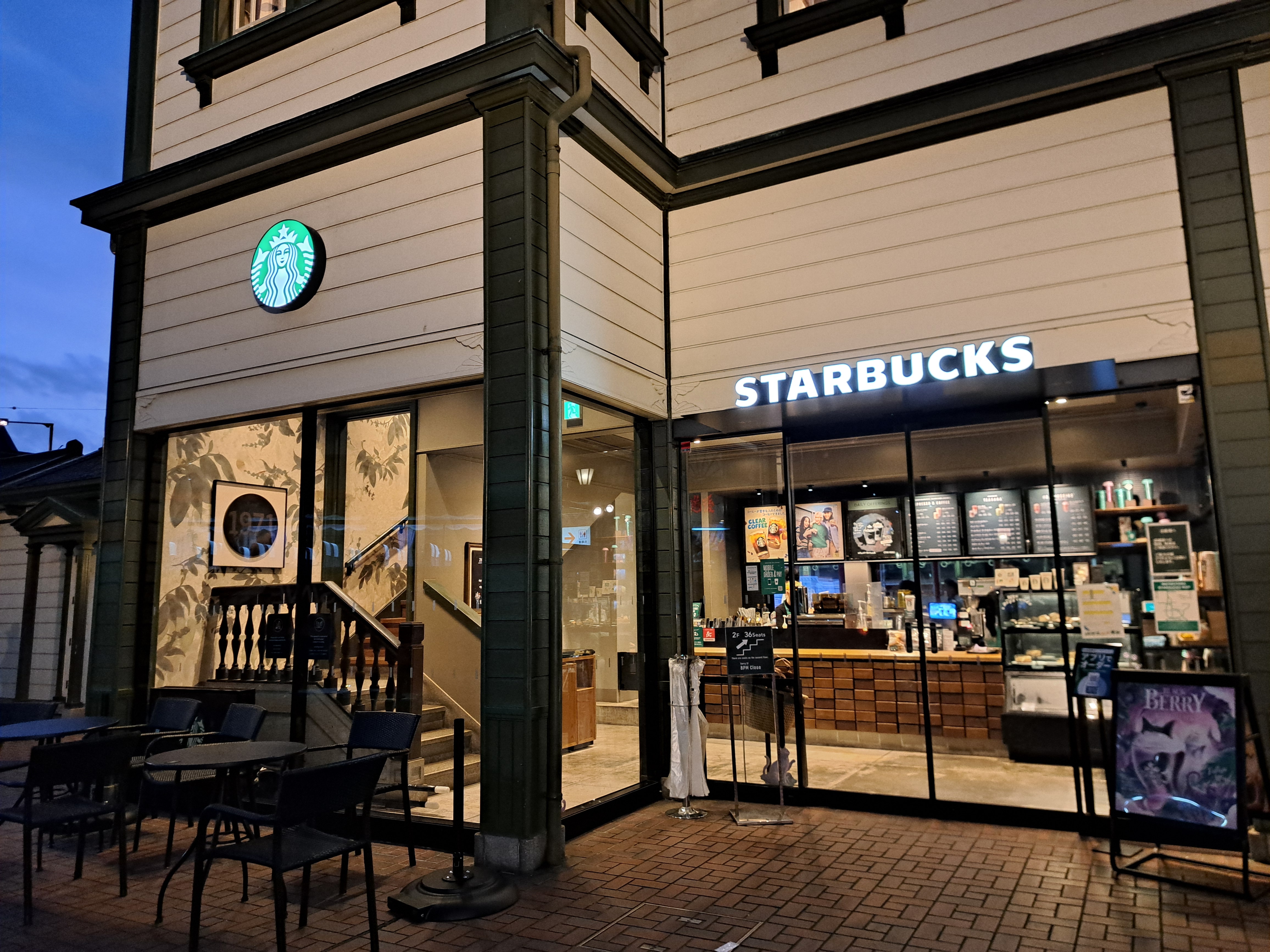 Starbucks Coffee Dogo Onsen Station