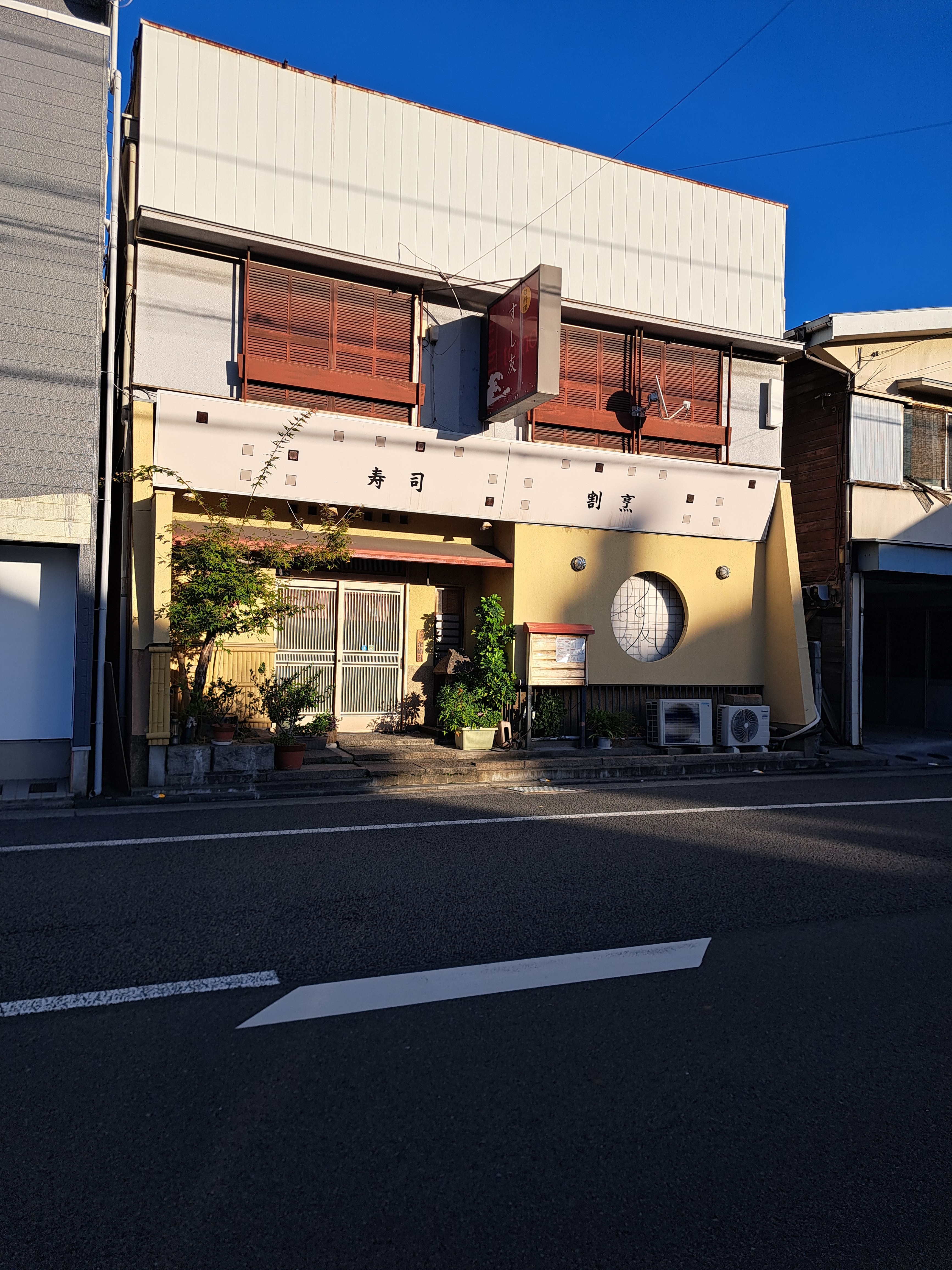 すし友
