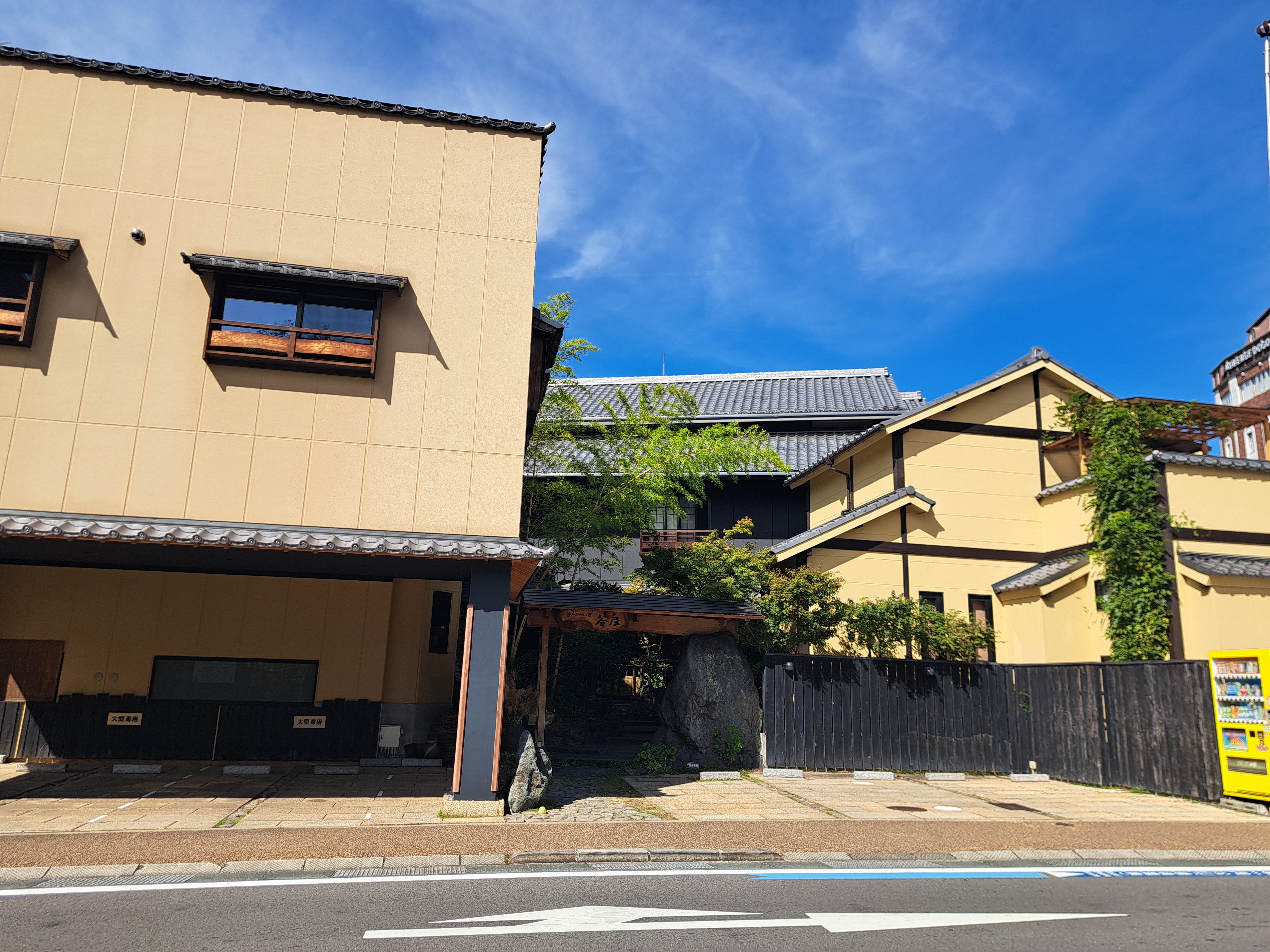 あたたかい宿 谷屋